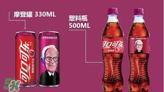 可口可樂(lè)櫻桃味好喝嗎？可口可樂(lè)櫻桃味難喝