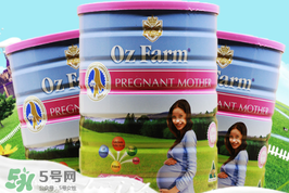 Oz Farm孕婦奶粉怎么喝？Oz Farm孕婦奶粉怎么沖？