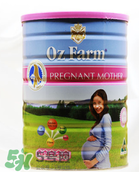 Oz Farm孕婦奶粉怎么喝？Oz Farm孕婦奶粉怎么沖？