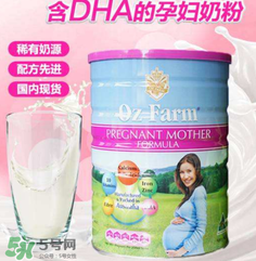 Oz Farm孕婦奶粉怎么喝？Oz Farm孕婦奶粉怎么沖？