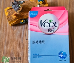 veet脫毛蠟紙怎么用？veet薇婷脫毛蠟紙使用方法