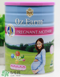 Oz Farm孕婦奶粉怎么樣？Oz Farm孕婦奶粉好不好？