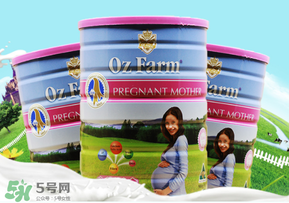 Oz Farm孕婦奶粉怎么樣？Oz Farm孕婦奶粉好不好？