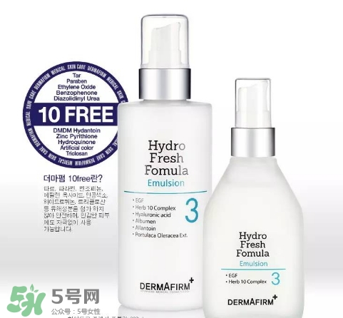 dermafirm德妃是什么牌子？德妃是哪國的？