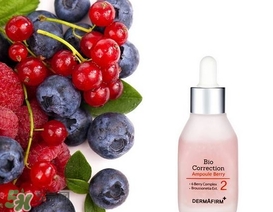 dermafirm怎么樣？德妃護膚品怎么樣？