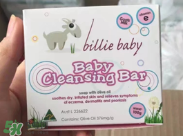Billie Baby嬰兒護(hù)膚品好用嗎？Billie Baby嬰兒護(hù)膚品怎么樣？