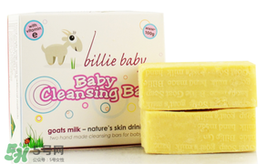 Billie Baby嬰兒護(hù)膚品好用嗎？Billie Baby嬰兒護(hù)膚品怎么樣？