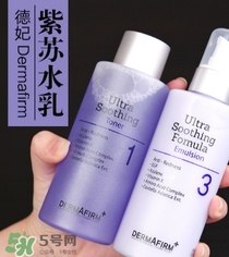 dermafirm德妃紫蘇水乳怎么用？德妃限量版紫蘇水乳用法