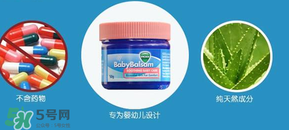 Vicks Baby Balsam嬰兒通鼻膏有副作用嗎？