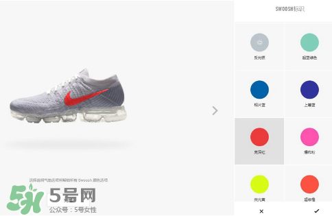 nike air vapormax顏色可以定制？耐克vapormax顏色怎么定制？
