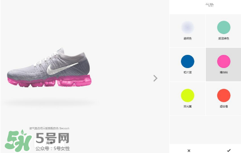 nike air vapormax顏色可以定制？耐克vapormax顏色怎么定制？