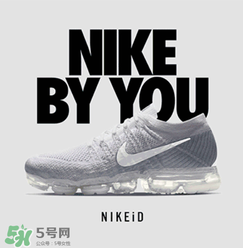 nike air vapormax顏色可以定制？耐克vapormax顏色怎么定制？