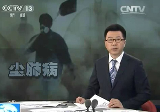 一般幾年時間會有塵肺病？塵肺病的早期癥狀