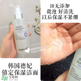 dermafirm德妃適合什么年齡？dermafirm德妃適合什么膚質(zhì)