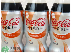可口可樂plus好喝嗎？可口可樂coca cola plus味道怎樣