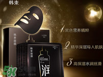 韓束黑面膜多少錢一盒？韓束黑面膜多少錢價格