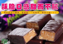 俄羅斯紫皮糖發(fā)胖嗎？俄羅斯紫皮糖吃了會胖嗎？