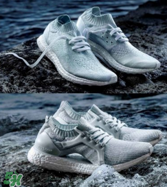 adidas ultra boost海洋環(huán)保運(yùn)動(dòng)鞋白珊瑚配色什么時(shí)候發(fā)售？