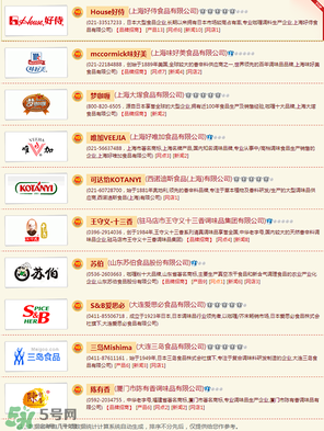 咖喱粉怎么用？咖喱粉什么牌子好