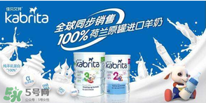 佳貝艾特睛瀅羊奶粉怎么樣？佳貝艾特睛瀅奶粉好不好？