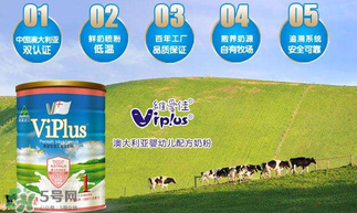 維愛佳奶粉怎么樣？維愛佳奶粉好不好？