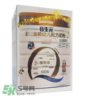 合生元孕婦奶粉怎么樣？合生元孕婦奶粉好不好？