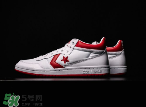 converse fastbreak 83多少錢？匡威喬丹同款復(fù)古運(yùn)動鞋專柜價(jià)格