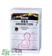 合生元孕婦奶粉怎么樣？合生元孕婦奶粉好不好？