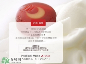 月光皂可以天天用嗎？月光皂有皂基嗎？