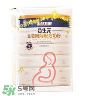 合生元孕婦奶粉喝了拉肚子嗎？合生元孕婦奶粉會導(dǎo)致腹瀉嗎？