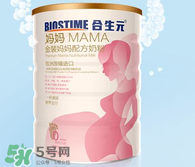合生元孕婦奶粉喝了拉肚子嗎？合生元孕婦奶粉會導(dǎo)致腹瀉嗎？