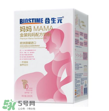 合生元孕婦奶粉喝了拉肚子嗎？合生元孕婦奶粉會導(dǎo)致腹瀉嗎？