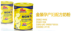 明一孕婦奶粉怎么樣？明一孕婦奶粉好不好？