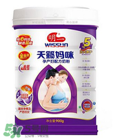 明一孕婦奶粉有魚(yú)腥味嗎？明一孕婦奶粉有魚(yú)腥味正常嗎？