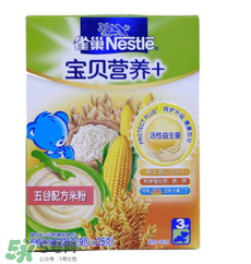 雀巢米粉怎么樣？雀巢米粉好不好？