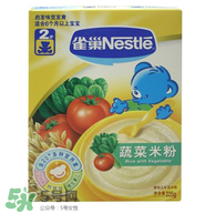 雀巢米粉怎么樣？雀巢米粉好不好？