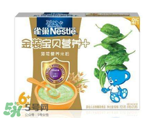 雀巢米粉和亨氏米粉哪個(gè)好？雀巢米粉和亨氏米粉的區(qū)別