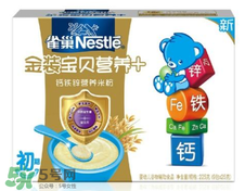 雀巢米粉和亨氏米粉哪個(gè)好？雀巢米粉和亨氏米粉的區(qū)別