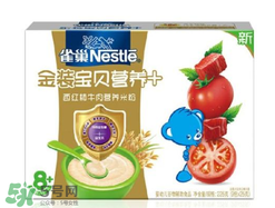 雀巢米粉和亨氏米粉哪個(gè)好？雀巢米粉和亨氏米粉的區(qū)別