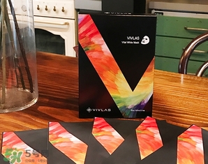 vivlas唯蘭頌面膜怎么用？唯蘭頌面膜要洗嗎？