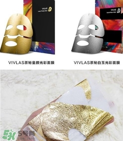 vivlas唯蘭頌面膜怎么用？唯蘭頌面膜要洗嗎？