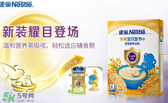 雀巢米粉價(jià)格表 雀巢米粉售價(jià)多少？