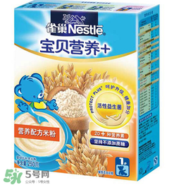 雀巢米粉價(jià)格表 雀巢米粉售價(jià)多少？