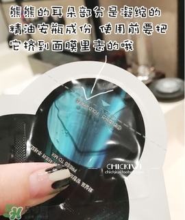 oozoo星光熊面膜怎么用？oozoo星光熊面膜使用方法