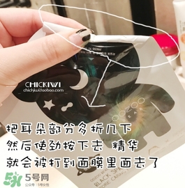 oozoo星光熊面膜怎么用？oozoo星光熊面膜使用方法