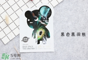 oozoo星光熊面膜怎么用？oozoo星光熊面膜使用方法