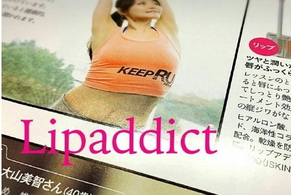 lipaddict是什么牌子？lipaddict哪國的？