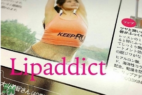 iskin美國lipaddict唇彩怎么樣？iskin美國lipaddict嘟嘟唇豐唇蜜