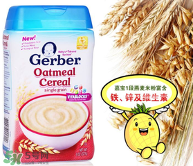 嘉寶米粉保質(zhì)期多久？嘉寶米粉保質(zhì)期多長？