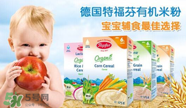 特福芬米粉好不好？特福芬米粉怎么樣？